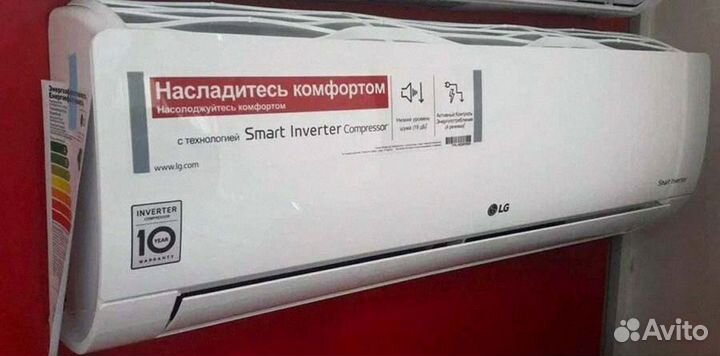 Кондиционеры LG, Monlan