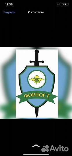 Работа в охране