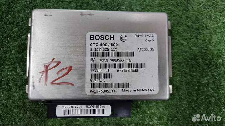 Блок управления раздаточной коробкой BMW X3 (E83)