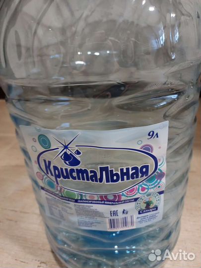 Бутылка для воды 9 литров