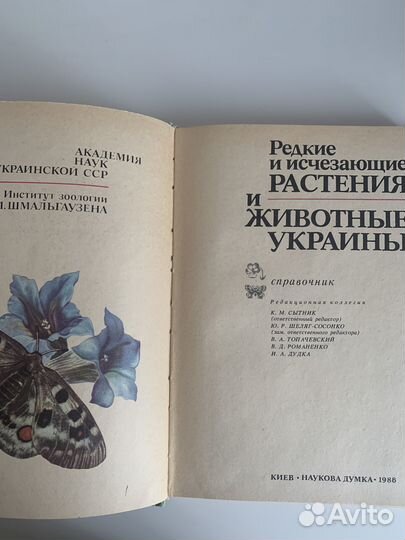 Книги СССР