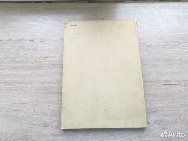 Египетское искусство в гмии имени А.С.Пушкина