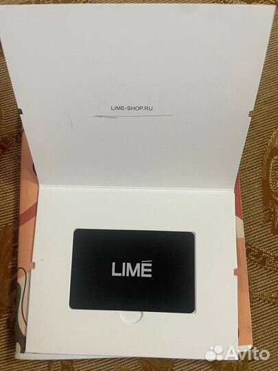 Подарочная карта lime