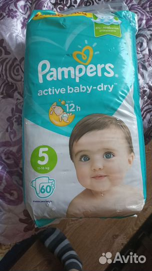 Памперсы подгузники для детей 5