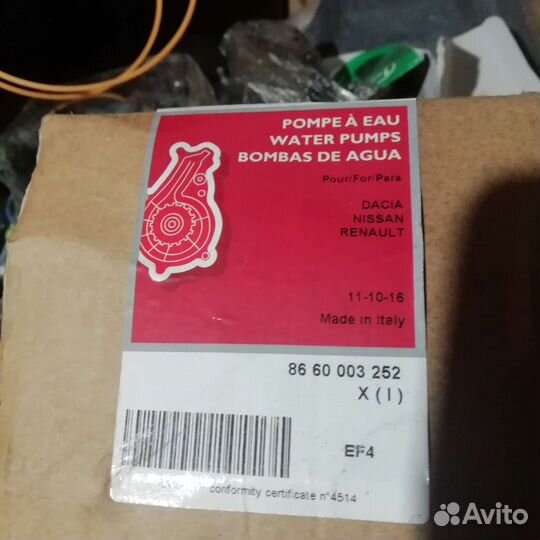 Помпа сценик 2