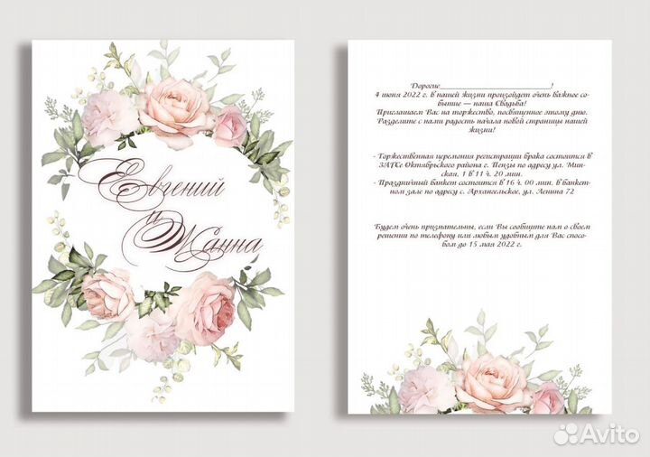 Метрика, инфографика, графический дизайн