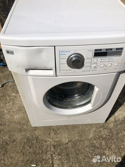 Стиральная машина