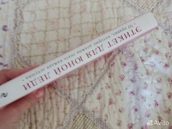 Книги торг уместен