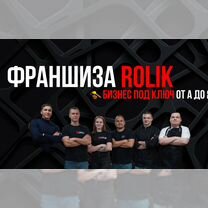 Готовый бизнес доставка еды, Карталы