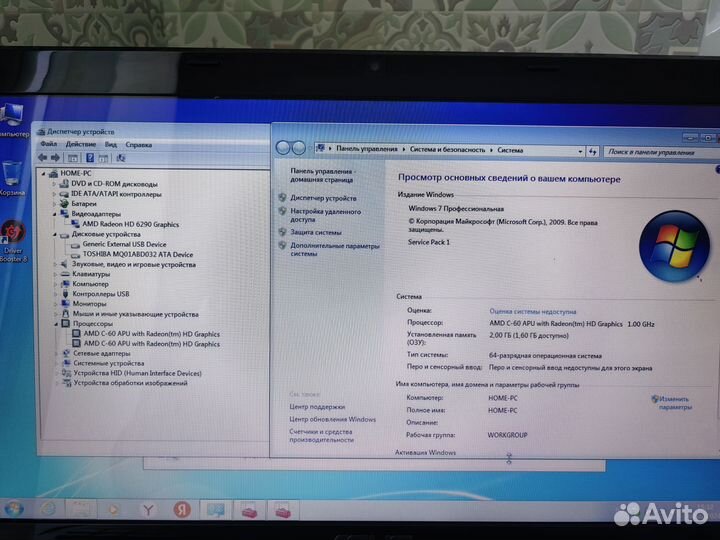 Lenovo G580 Core i3 (4x2.5GHz, 4Gb, 128Gb SSD)