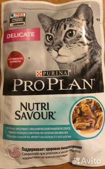 Влажный и сухой корм для кошек purina PRO plan