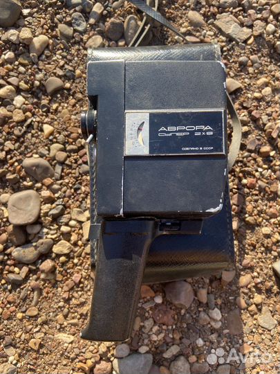 Камера аврора