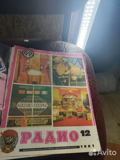 Журналы радио СССР (для радиолюбителей)