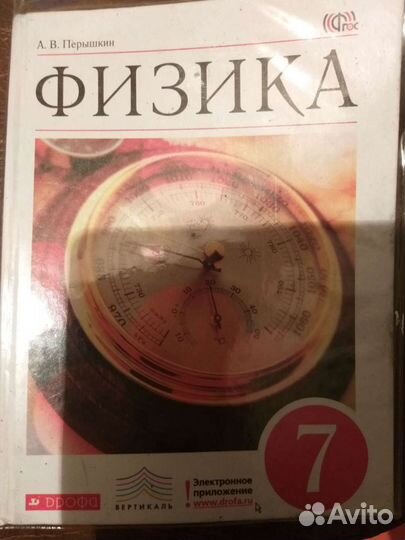 Учебники