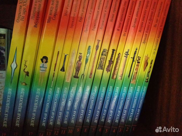 Детская энциклопедия -история