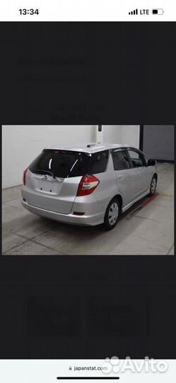 Honda Fit Shuttle 1.5 CVT, 2012, 110 000 км