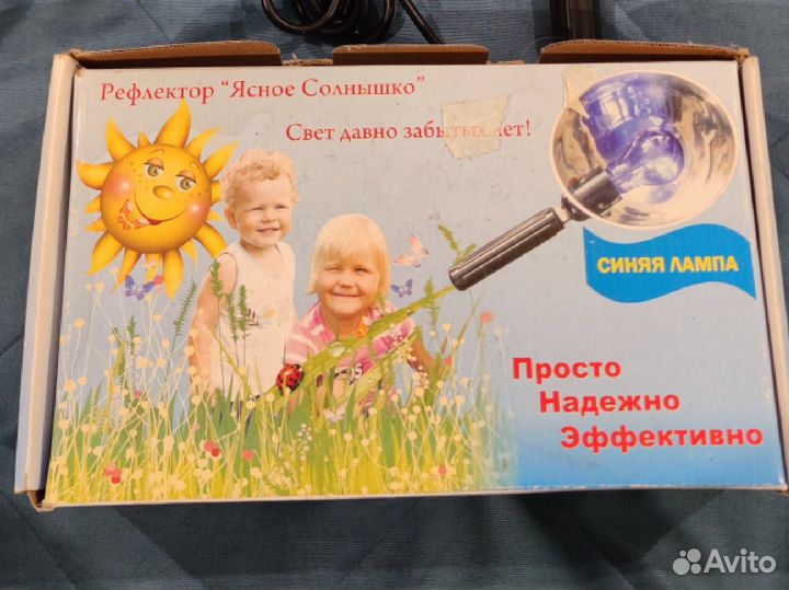 Рефлектор медицинский для светотерапии