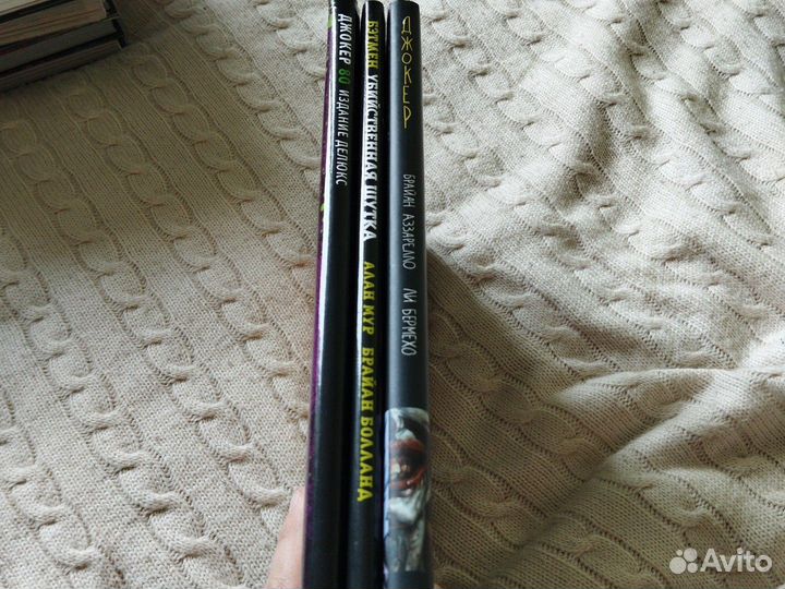 Комиксы Джокер DC. Убийственная шутка, Джокер, 80