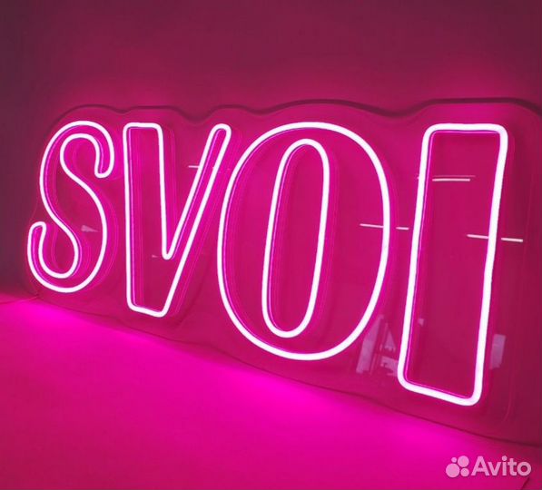 Неоновая вывеска для бара