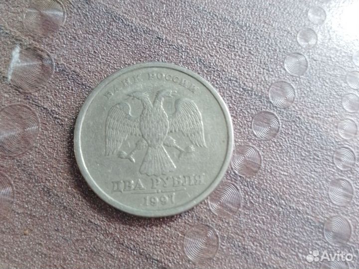 Монеты 2 рубля 1997 года. ммд