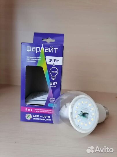 Лампа бактерицидная, светодиодная