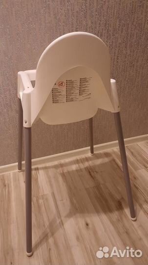 Стульчик для кормления IKEA antilop