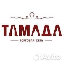 Продавец-консультант