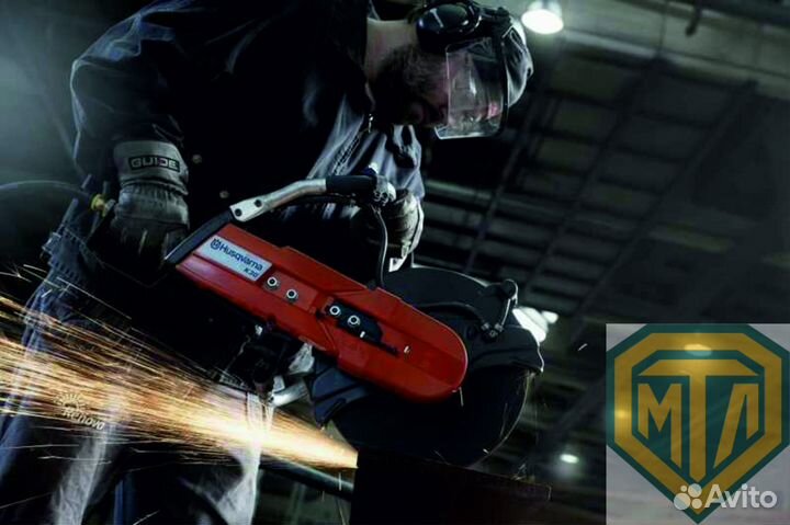 Разнорабочий