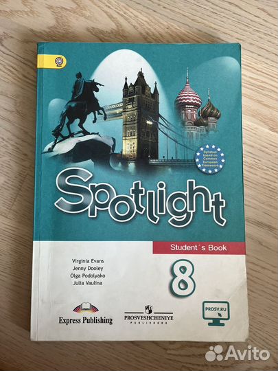 Spotlight учебные пособия