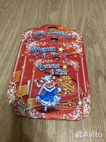 Доска разделочная