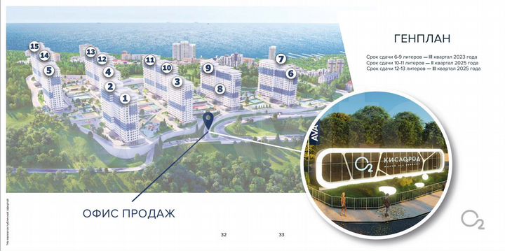 Квартира-студия, 24,1 м², 7/19 эт.