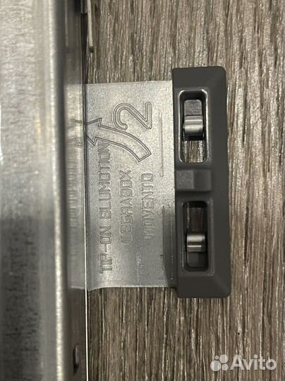 Blum Movento Blumotion Tip-On