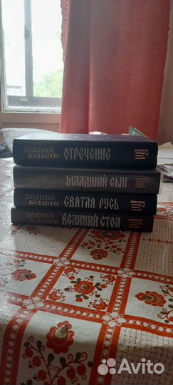Книги