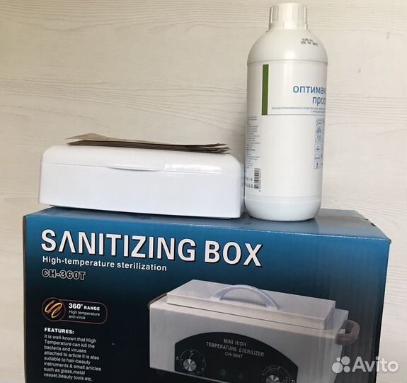 Сухожар (Новый)