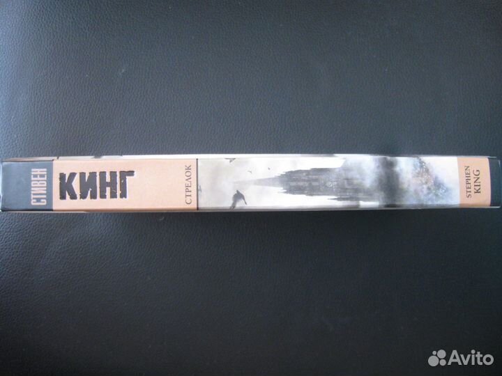 Книги Стивена Кинга в состоянии новых