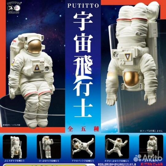Коллекционные фигурки астронавтов putitto Япония