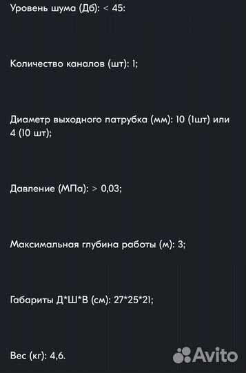 Компрессор hailea v-60