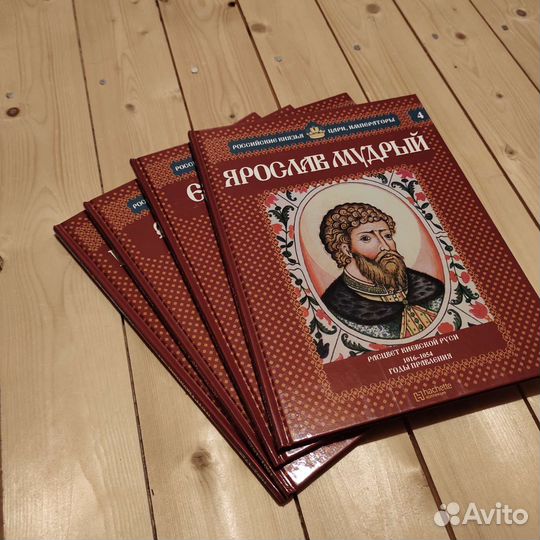 Российские князья, цари, императоры