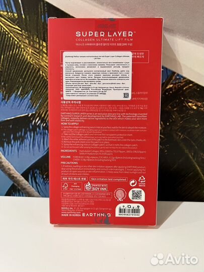 Тающий коллаген и пептидный мист Earthniq Корея