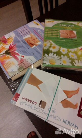 Пояса после операции