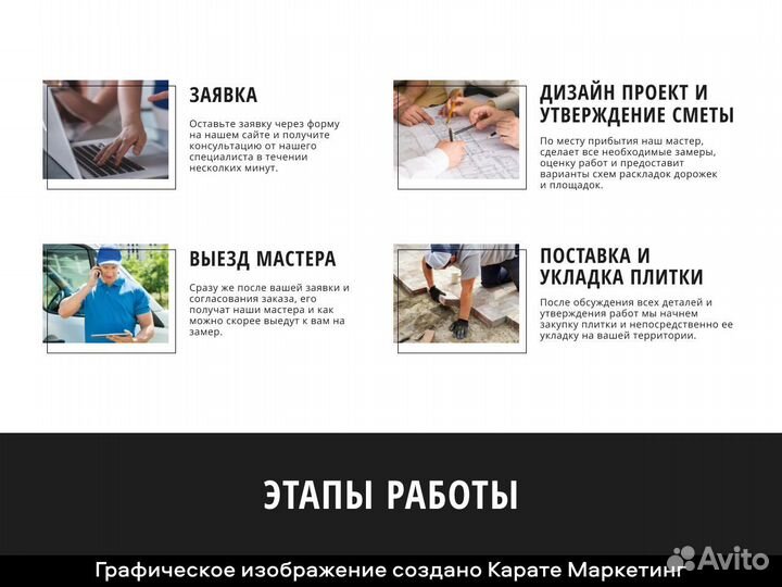Тротуарная плитка Аурико