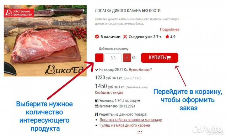 Стейк из кеты