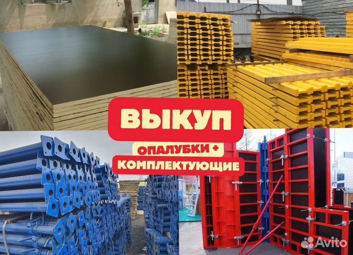 Опалубка каплок