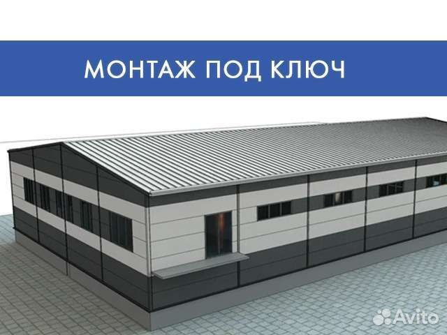 Производственные здания и помещения