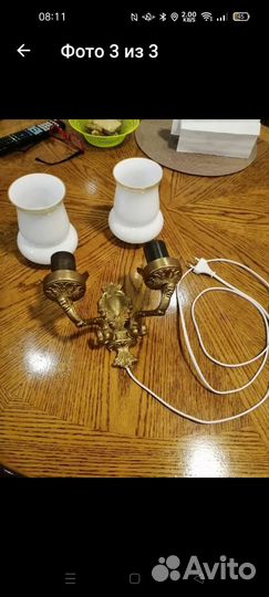 Бра 50х годов прошлого века