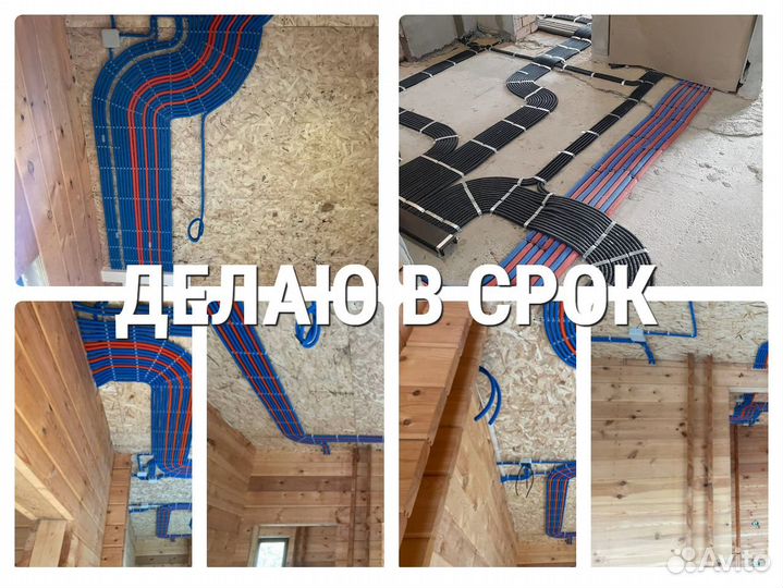 Частный Электрик Выезд на дом