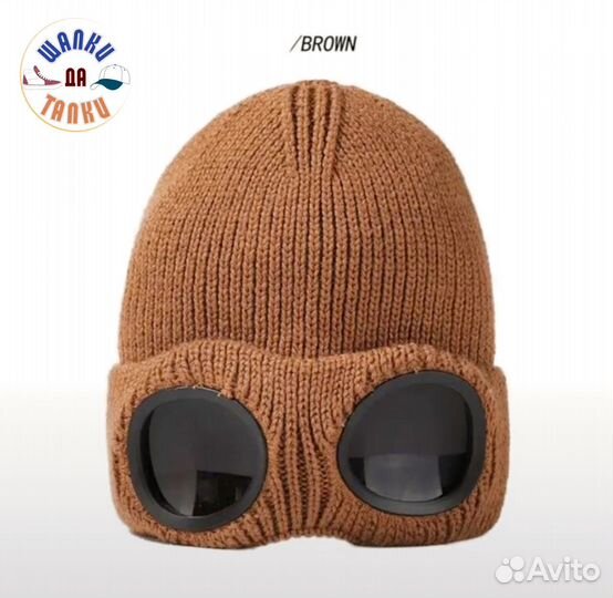 Шапка зимняя