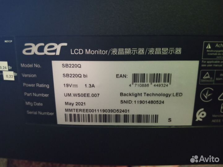 Монитор асер, 22 дюйма