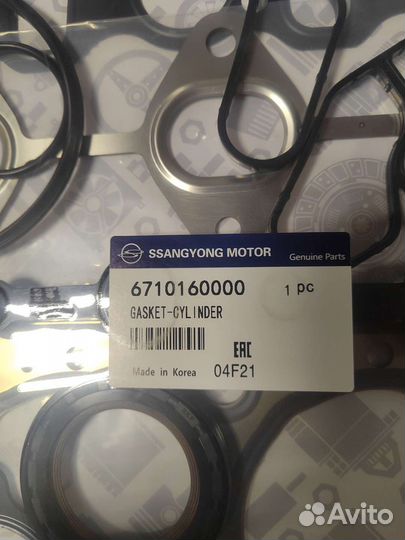 Комплект прокладок двигателя SsangYong actyon new