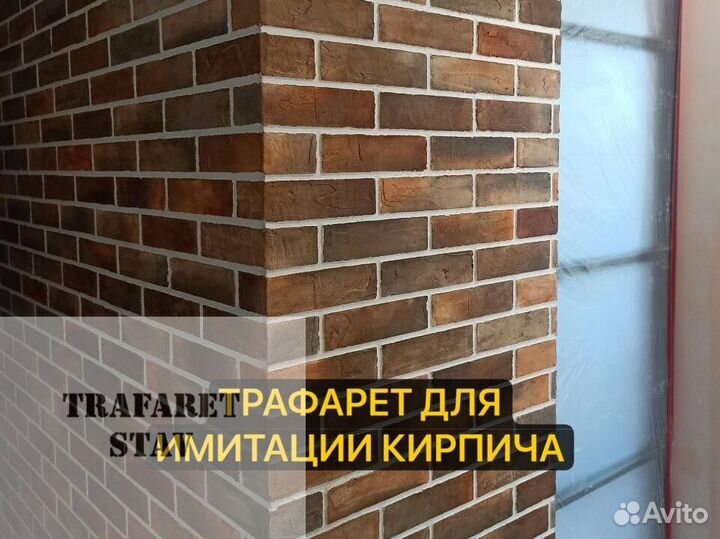 Трафареты. Сделаем по вашему эскизу